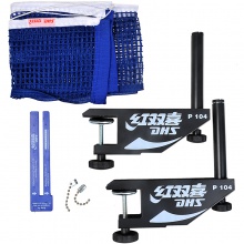 紅雙喜網(wǎng)架P104